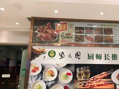 -紫光园(劲松店)