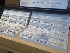 -LOHO眼镜(天河领展广场店)