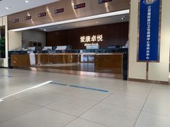 -爱康卓悦体检中心(常州龙锦路分院)