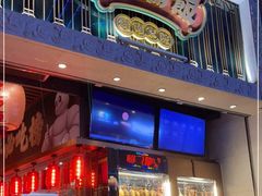 门面-大鸽饭(北京路店)