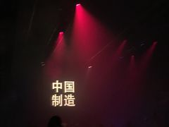 -SPACE(欢乐颂购物中心店)