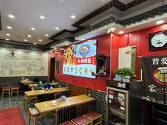 -晋爱面大同刀削面(白纸坊店)