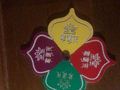 -紫莲花足道(柯桥古镇店)
