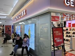 -利群商厦(台东店)