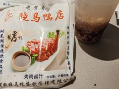 -晓马鸭店(新芜路店)