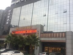 -永恒朗悦酒店(广西大学地铁站大学东路万达广场店)