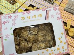 -钜记手信(大三巴街店)