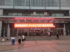 -百荣世贸商城