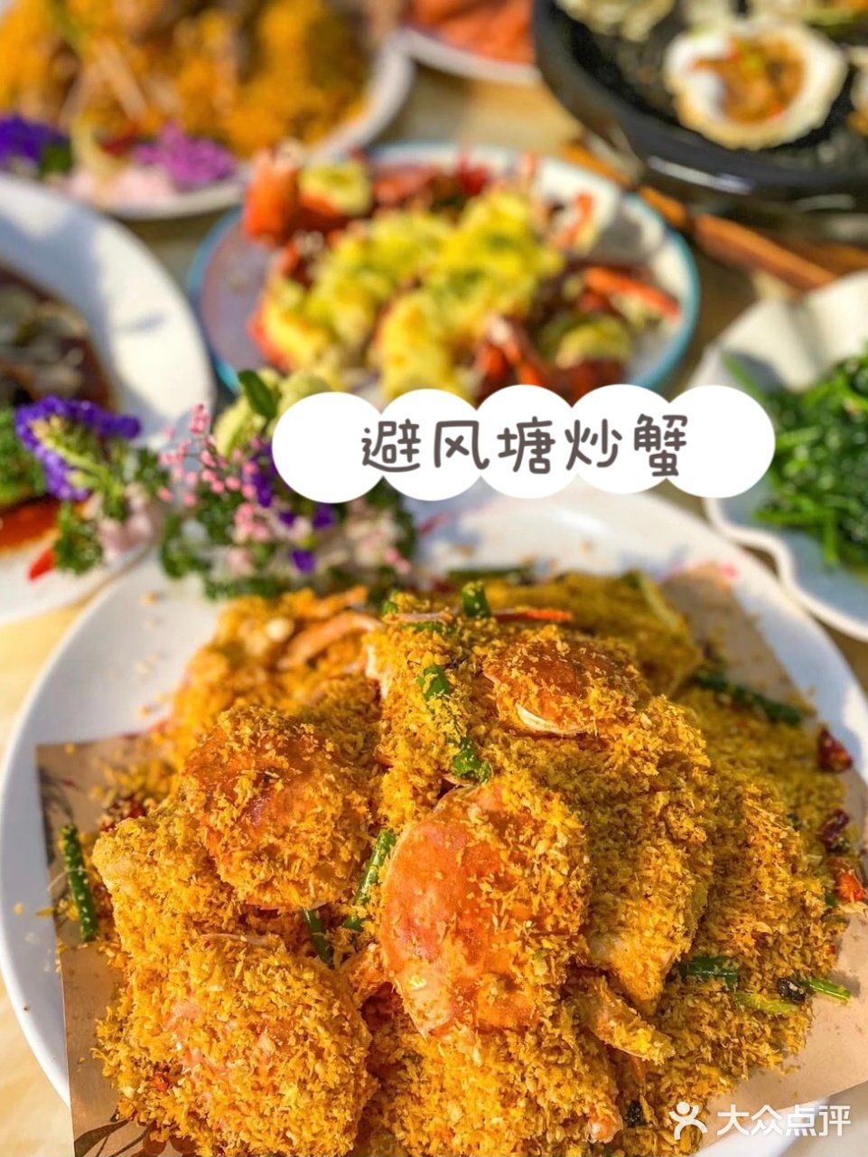 🔆三亚｜任何一个海鲜脑袋错过我都会哭😭