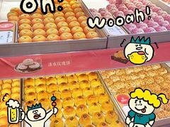 -稻香村(观前街店)