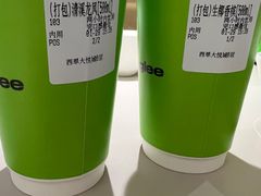 -gleeglee乐溢亦茶(朝阳大悦城店)