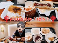 -杏好遇见你(总店)