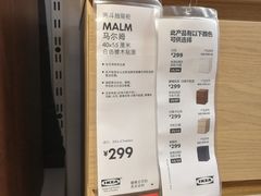 -宜家家居(西安未央商场店)