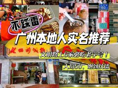 -周生记太爷鸡(文明路店)