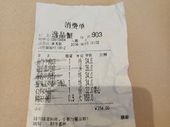 -海逸海鲜酒家(古北店)