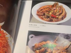 -丹江渔村(首都机场店)