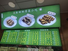 -老回回小吃(百万庄店)