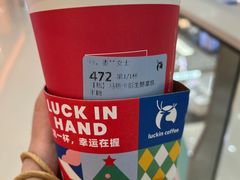 -瑞幸咖啡(番禺万达广场店)