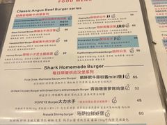 -shark burger·鲨鱼汉堡(交子大道店)