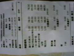 android_upload_pic-黑牛の店·和牛烧肉(大悦城店)