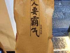 -熊大师牛羊粉(红谷凯旋店)