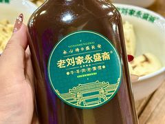 -老刘家永盛斋·传统泡馍(东关南街店)
