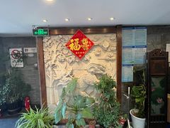 等位区-万柳阁小馆·花园餐厅(龙潭湖店)