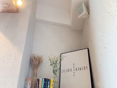 -那家面包房(珠江路店)