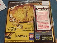 -尊宝比萨(东坡店)