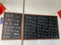 -珍成炸滋味