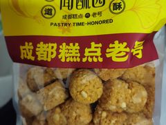 -闻酥园(水碾河路店)