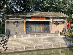 -广州西关永庆坊旅游区