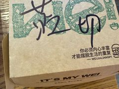 -魏斯理汉堡(西安沣东吾悦店)