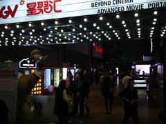 -CGV影城(梅江ScreenX店)