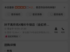 -上海观复博物馆