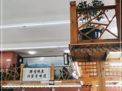 -联营烧麦(乌兰察布店)