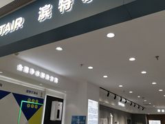 -红星美凯龙北京至尊MALL(东四环中路店)