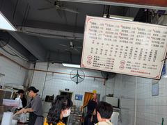 -山水肠粉(盐田店)