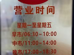 -老地方面馆(思南路店)
