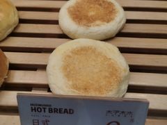 -木子木水日式烫面包(世界城光谷店)