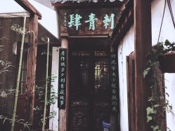 -汉刺青TATTOO STUDIO