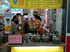 -平安堂凉茶(沙面二街店)