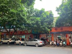 门面-舒记粉店(七星路店)