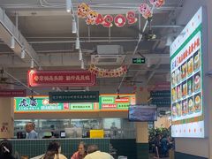 -虎婆冷饮店·海南特色炒冰(三亚湾店)