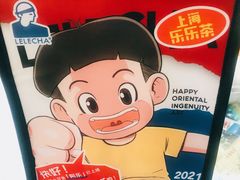 -LELECHA乐乐茶(美罗城店)