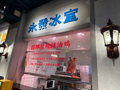 -老广酒楼(樱花店)