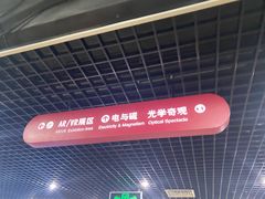 -山东省科技馆(新馆)