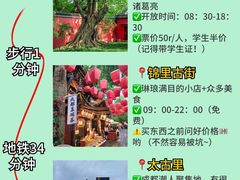 -四川科技馆