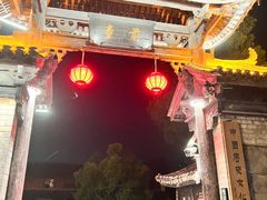 -前童古镇