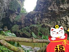 -英西峰林·洞天仙境